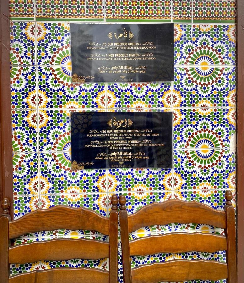 Riad Le Palais D'Or Hotell Rabat Eksteriør bilde